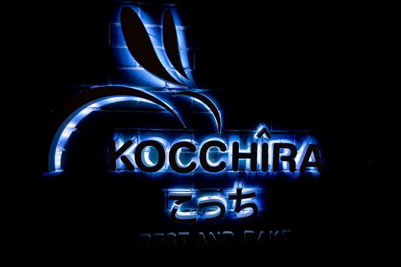 Kochira Ξενοδοχείο Χουά Χιν Εξωτερικό φωτογραφία